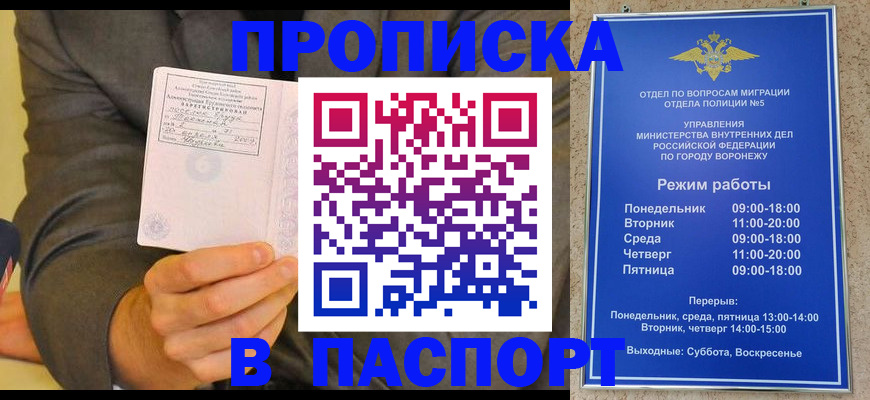 регистрация в Данилове
