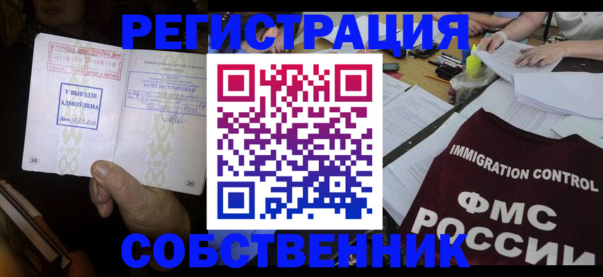 регистрация для дет. сада в Данилове