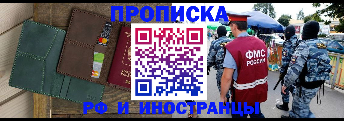временная регистрация госуслуги в Данилове